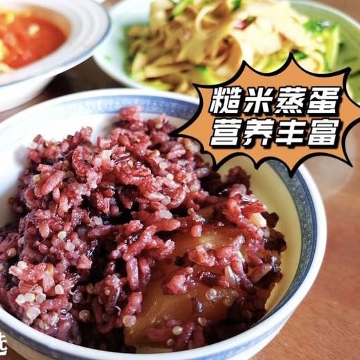 热卖【三色糙米】精选米种，保留胚芽，健康低热量 商品图2