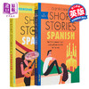 【中商原版】适合西班牙语学者的短篇故事 Short Stories in Spanish for Intermediate Learners 英文原版 Olly Richards 商品缩略图0