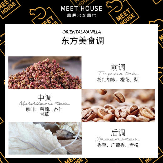 【限时活动】禁忌之糖香氛洗护套组 商品图3