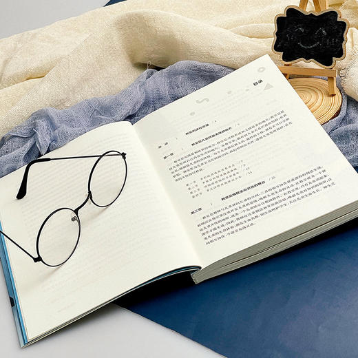 教室里的课程 王华月等著 课程育人新坐标丛书 商品图5