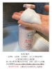 可洗防晒 日本本土版 Miyoshi三芳儿童洗面奶宝宝泡沫洁面乳250ml 商品缩略图6