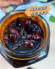 有机姜枣膏250g【产地直发】@臻如意 商品缩略图0
