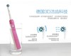 欧乐B  电动牙刷粉色 欧乐B6003D 商品缩略图1