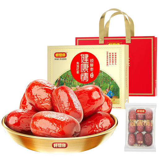 好想你_红枣礼盒998g 特级新疆特产健康情节日送礼 商品图0