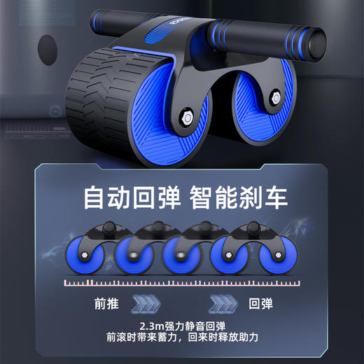 「静音回弹！三款配色」新款坦克健腹轮自动回弹腹肌轮 健身家用收腹机卷腹滑轮健身器材健康训练 商品图1