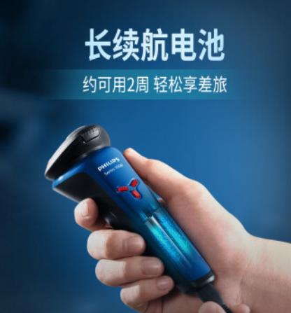【父亲节礼物】飞利浦（PHILIPS）男士电动剃须刀全身水洗剃胡刀胡须刀刮胡刀S1101/02 商品图3