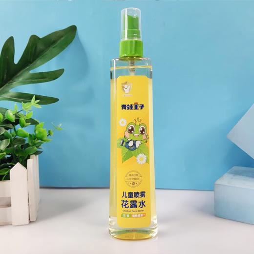 青蛙王子175ml儿童喷雾花露水(马齿苋) 商品图0