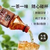 茶里果汁茶饮料390ml/瓶 商品缩略图4