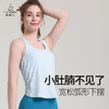 梵美人 F5039H 瑜伽背心 带胸垫 商品缩略图2