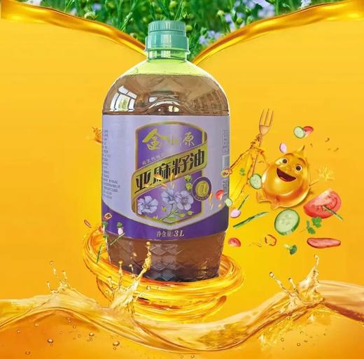 金水源亚麻籽油3L/桶 商品图1