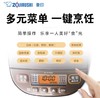 象印ZOJIRUSHI 微电脑电饭煲 NL- BTH05C-TA 商品缩略图3