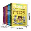 我的校园没烦恼 上下全套10册 做事磨蹭怎么办+学习压力大怎么办+害怕考试怎么办+做事没条理怎么办+不爱写作业怎么办 图书 商品缩略图5