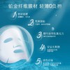 【中欧班列精选2盒】瑞士面膜  瑞斯美隐形保湿/紧致/靓肤面膜  急救补水密集修护28g*6片/盒 商品缩略图3
