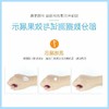 【明星代言！会呼吸的防晒霜】晒不黑的秘密，不油腻不假白，轻薄防紫外线SPF50+，润泽光采清透防晒霜，锁水保湿滋养～防晒帽 商品缩略图2