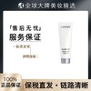 【保税包邮直发】兰蔻(LANCOME)净澈焕肤洁面乳小样 极光洁面中小样（多规格可选） 播 商品缩略图1