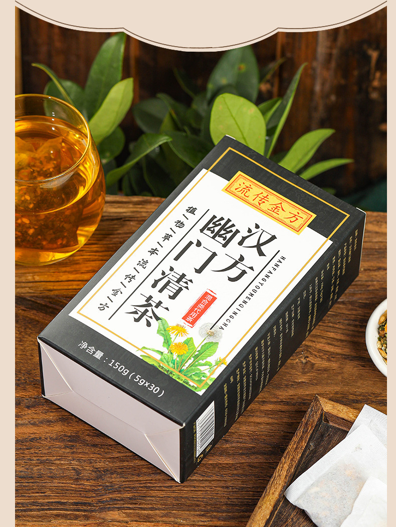汉方幽门清茶_13.jpg