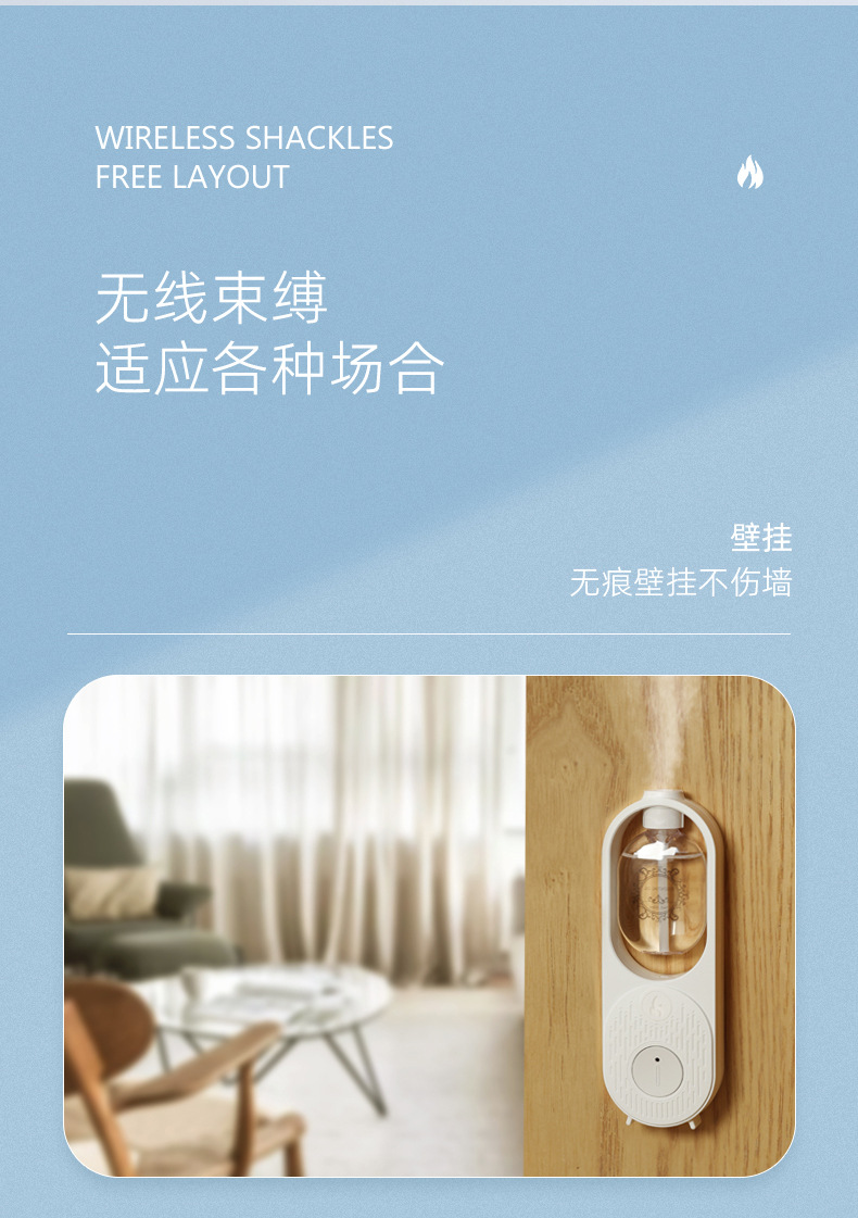 香薰机详情-3上_06