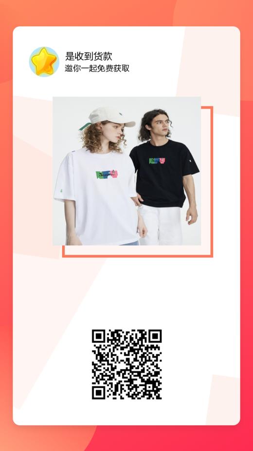 实物123 商品图0