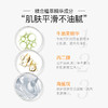 【明星代言！会呼吸的防晒霜】晒不黑的秘密，不油腻不假白，轻薄防紫外线SPF50+，润泽光采清透防晒霜，锁水保湿滋养～防晒帽 商品缩略图1