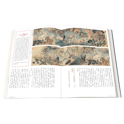 紫禁城杂志2023年5月号 人间清旷 古代雅集历史与文化 商品图2