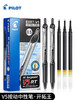 日本Pilot百乐BXRT-V5按动中性笔开拓王黑色0.5mm 商品缩略图0