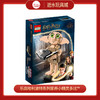 乐高积木L76421乐高哈利波特系列家养小精灵多比™ 商品缩略图0