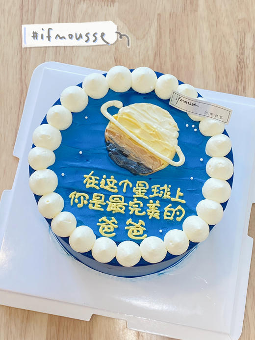 「节日特别款」父亲节 星球上最好的爸爸 商品图0