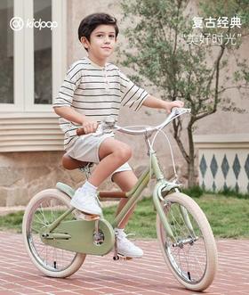 4楼Eubelle欧蓓 Kidpop时光儿童自行车14寸-24寸 宝宝脚踏车男女孩3-6-8-12岁单车 吊牌价：889-1299元 活动价：800-1169元