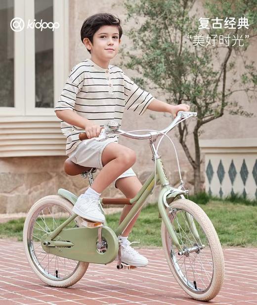 4楼Eubelle欧蓓 Kidpop时光儿童自行车14寸-24寸 宝宝脚踏车男女孩3-6-8-12岁单车 吊牌价：889-1299元 活动价：800-1169元 商品图0