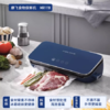 摩飞真空封口机小型家用食品包装机抽真空压缩机迷你保鲜密封机 商品缩略图1