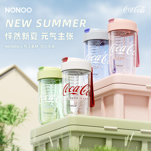 NONOO×可口可乐联名元气冷萃杯 夏季水杯 高颜值冷萃杯 泡茶便携 商品图5