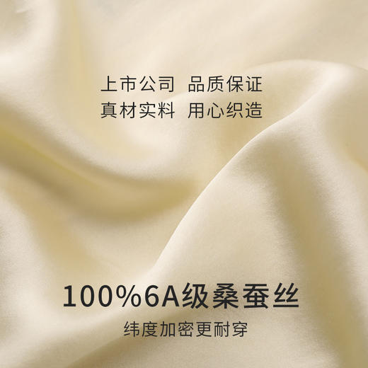金三塔100%桑蚕丝情侣爱心刺绣衣裤套时尚真丝睡衣  YSFDA203 商品图4