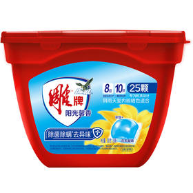 雕牌阳光馨香洗衣凝珠(蓝/红随机)200g(25颗)*2盒