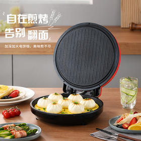 龙的（longde）电饼铛 家用多功能煎饼铛 悬浮烤盘煎烤机优质控温烙饼机 三明治早餐机蛋饼机 LD-BD303E