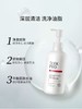 舒蕾PRO倍爽净肤沐浴露女持久留香补水保湿滋润700ml 商品缩略图0