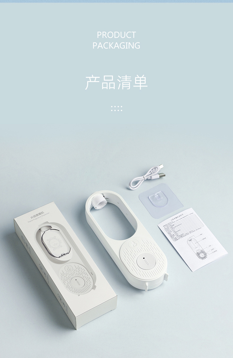 香薰机详情-3下_11