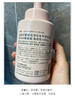 可洗防晒 日本本土版 Miyoshi三芳儿童洗面奶宝宝泡沫洁面乳250ml 商品缩略图5