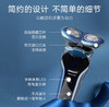 【父亲节礼物】飞利浦（PHILIPS）电动剃须刀顺翼贴面刮胡刀干湿双剃S666【敏感肌适用】 商品缩略图7