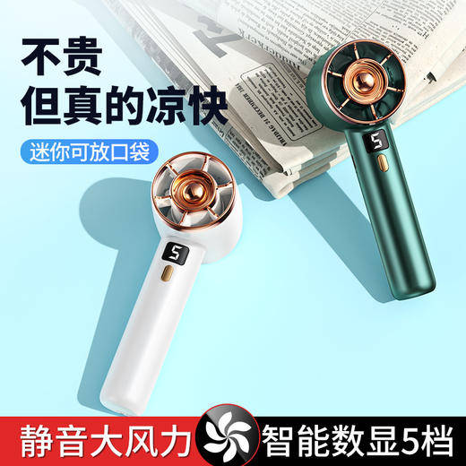 【降温黑科技 小身躯大风力❗️迷你便携式手持小风扇】LED显示屏强劲风力，无声降噪持久续航，环绕式出风小巧便携，新款usb充电超静音大风力电风扇粉丝专属 商品图4