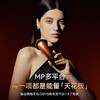 【双十一钜惠】Silkn丝可 Facetite MP多平台射频美容仪 多功能脸部提拉紧致[福利品] 商品缩略图2