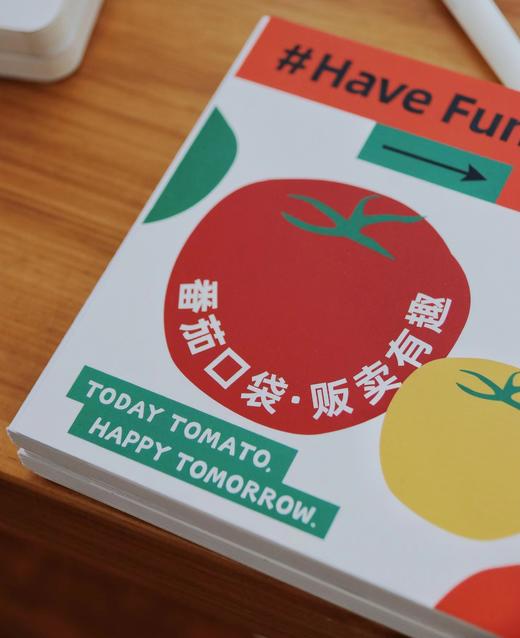 番茄口袋叠叠本 商品图4