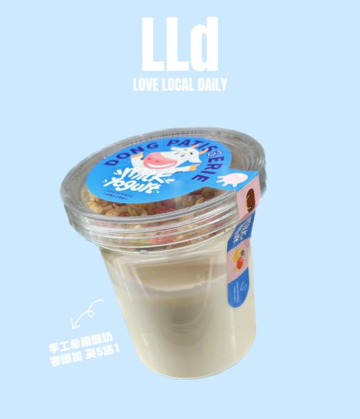 希腊酸奶麦片杯 商品图0