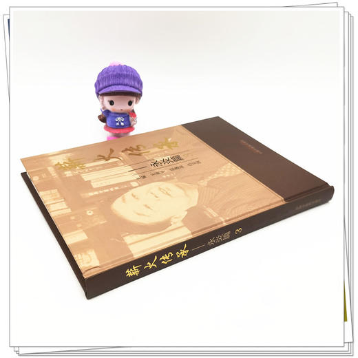 【出版社直销】薪火传承.永炎篇3  王燕平 范逸品 白卫国 著 中国中医药出版社 中医书籍 商品图3