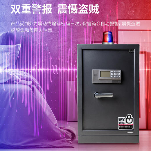 得力投币保管箱门投3632 商品图3