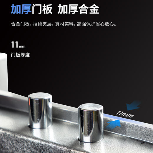 得力投币保管箱门投3632 商品图2