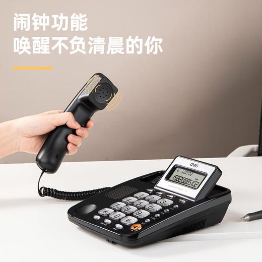 得力电话机781 商品图3