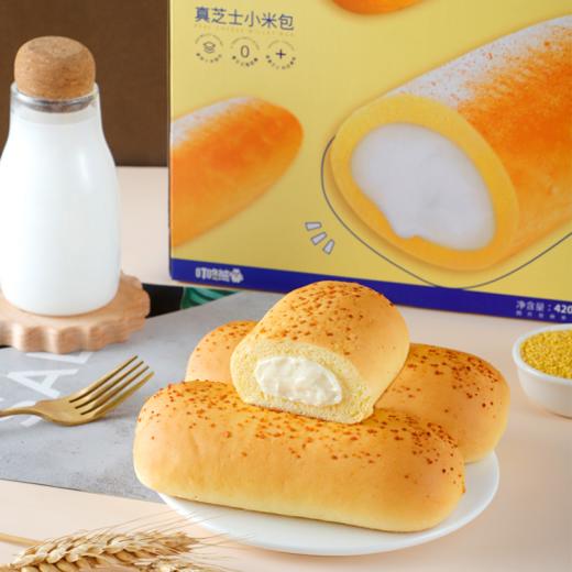 叮咚熊真芝士小米包，营养丰富，质纯味正，香软可口~~ 商品图1