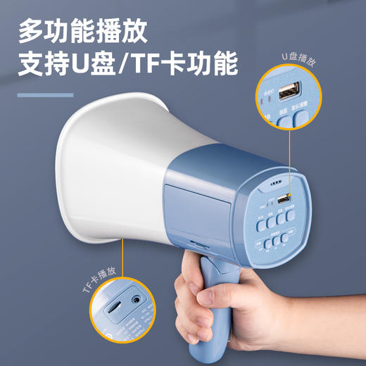 得力LT810喊话器 商品图3