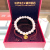 足金福牌贝珠手链 商品缩略图1