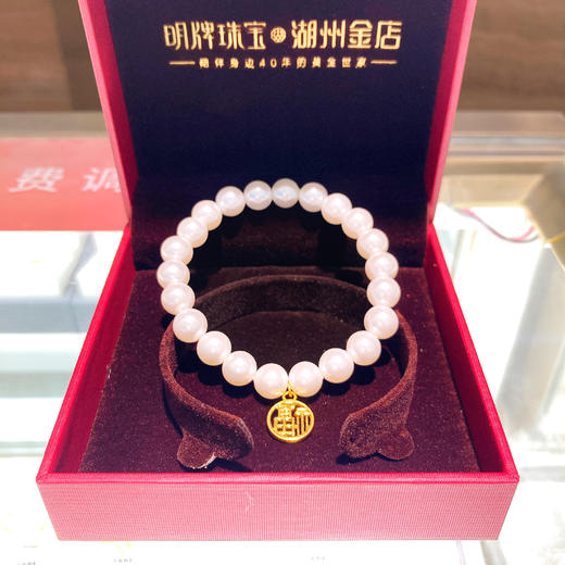 足金福牌贝珠手链 商品图1